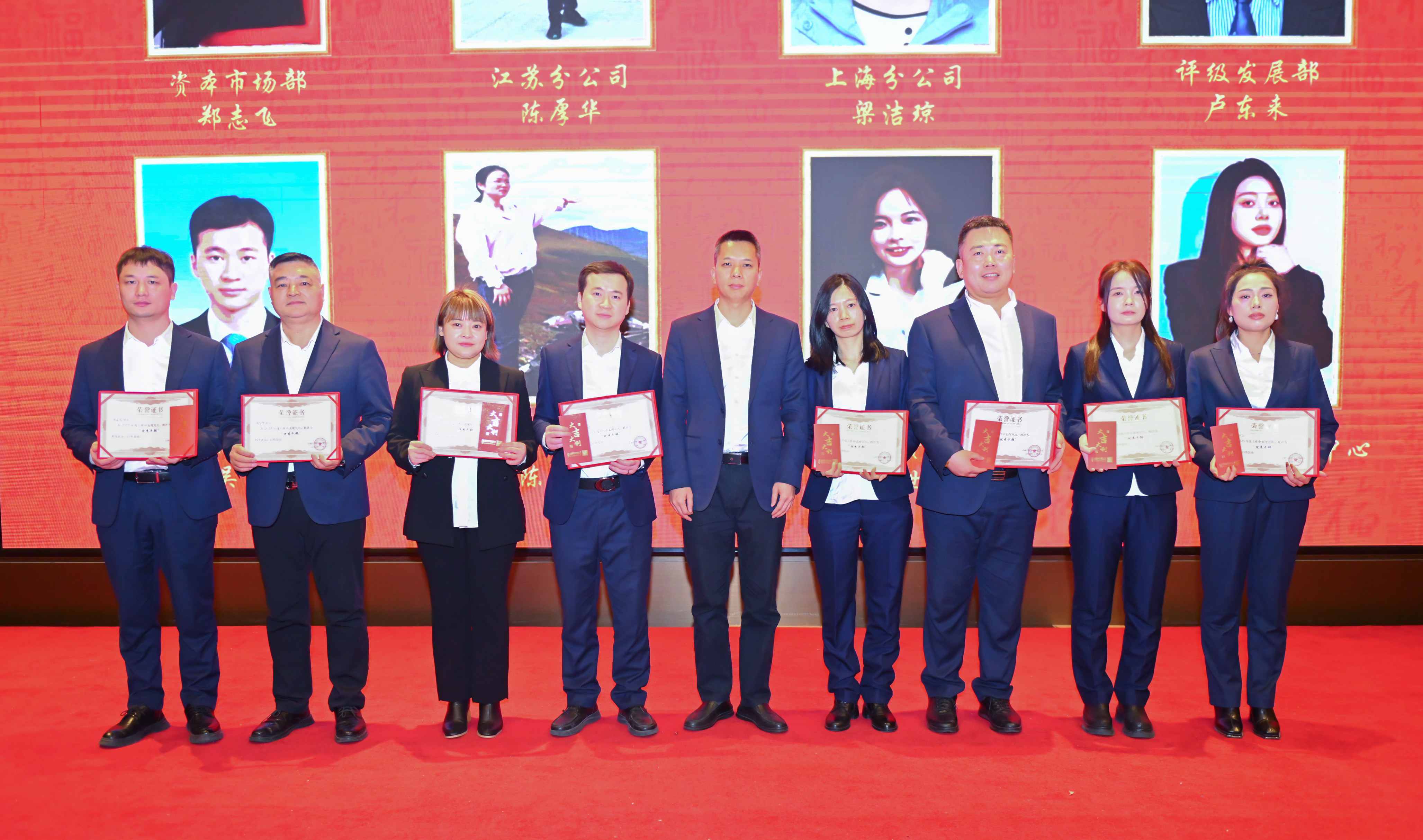 6-2优秀干部_副本.jpg 6-2优秀干部_副本.jpg