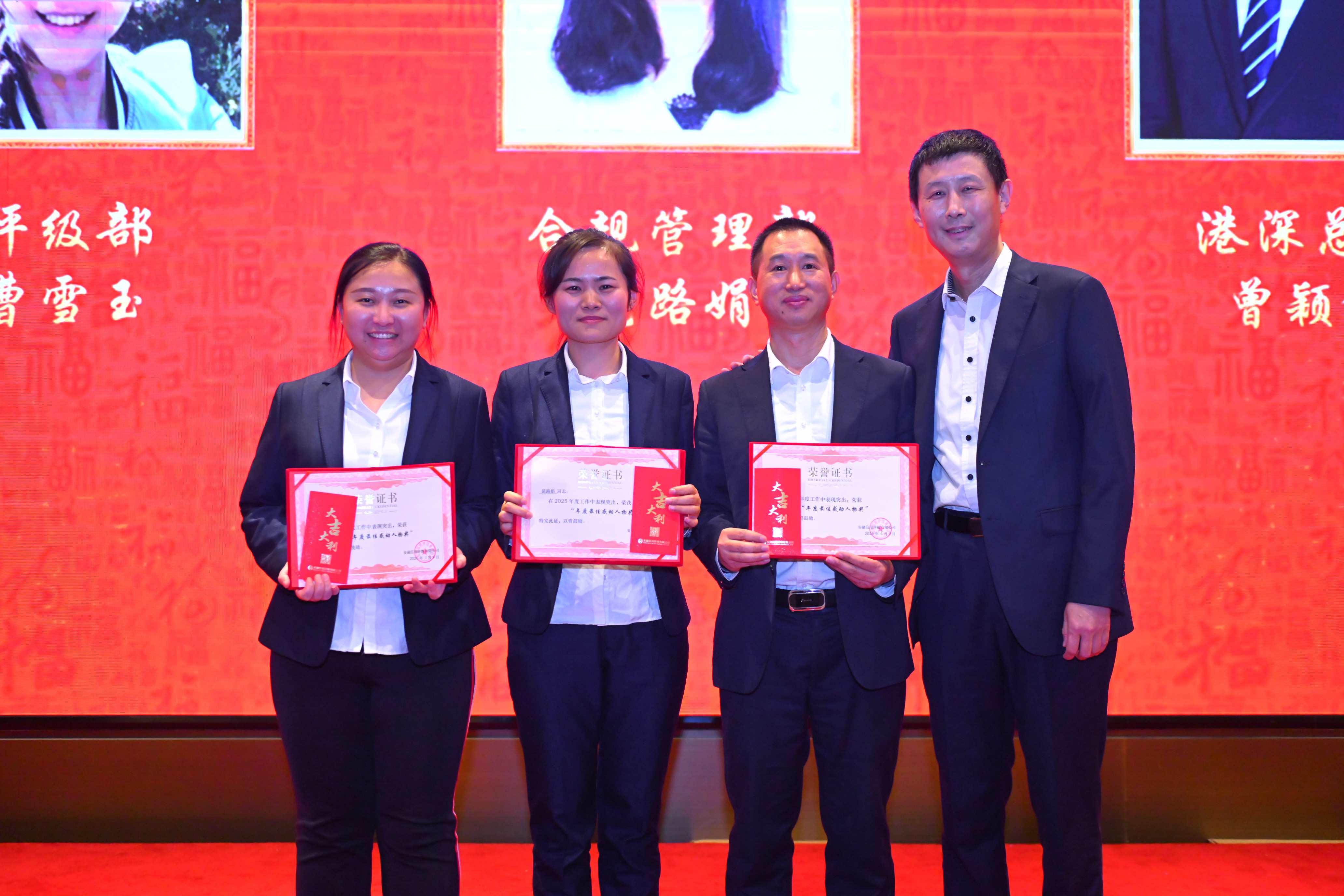 8-2年度感动人物奖_副本.jpg 8-2年度感动人物奖_副本.jpg