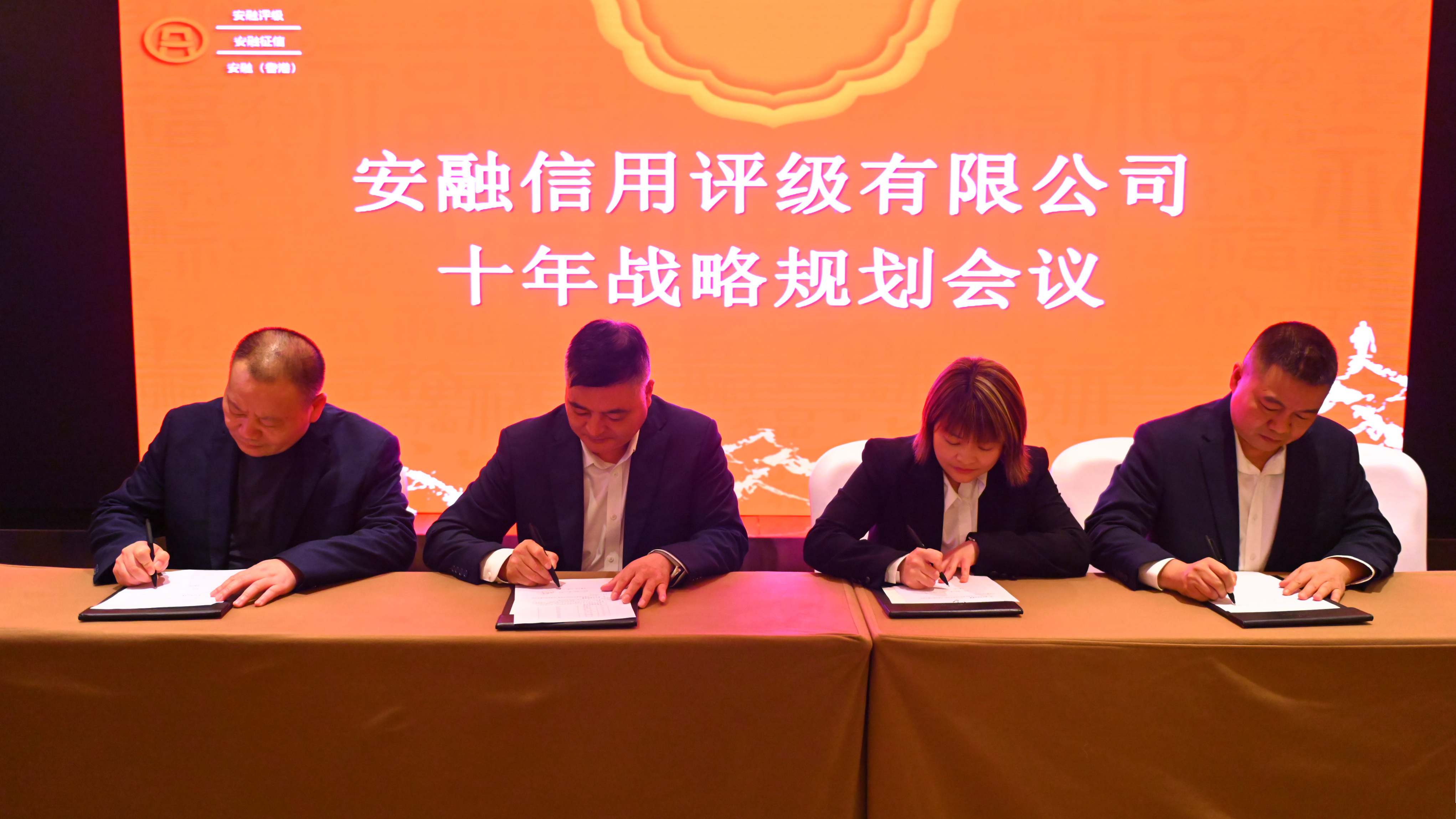 9华东、黔、桂签责任书_副本.jpg 9华东、黔、桂签责任书_副本.jpg