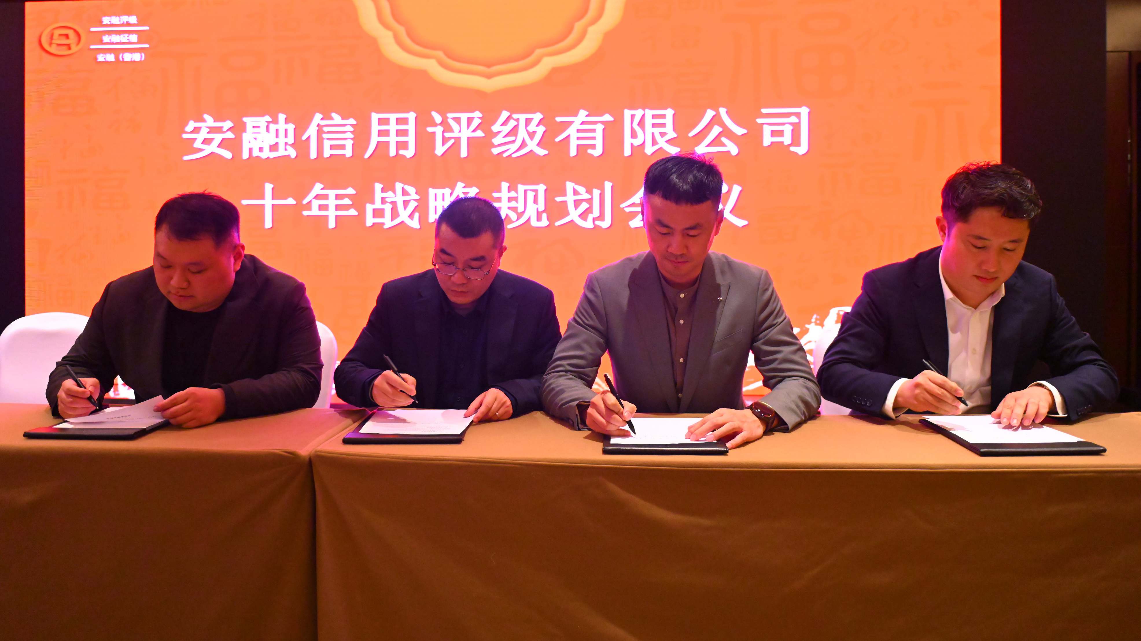 10川鲁等签责任书_副本.jpg 10川鲁等签责任书_副本.jpg