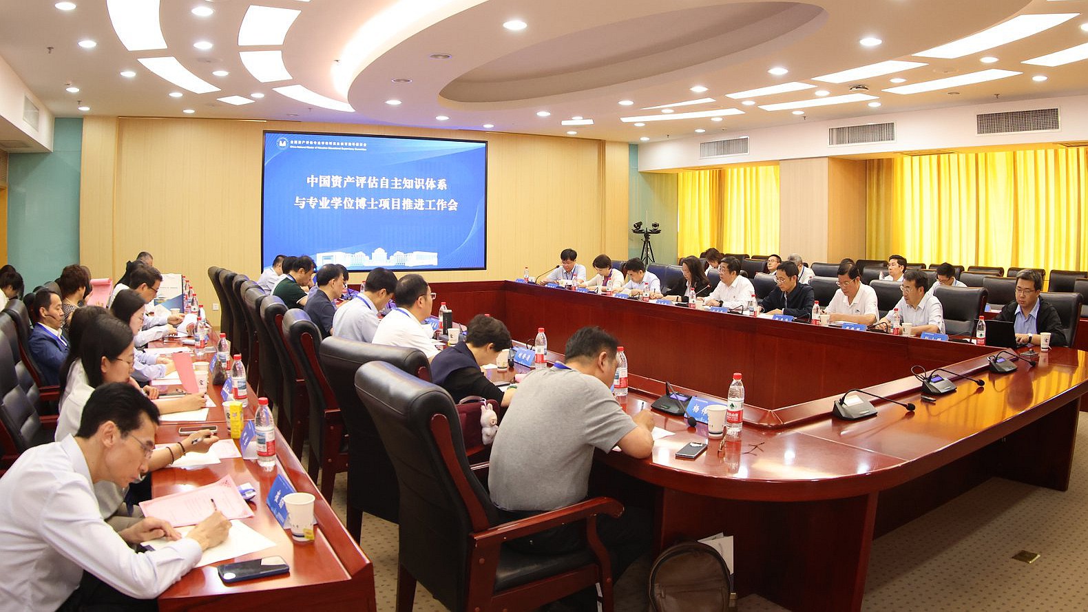安融評級受邀參加中國資產評估自主知識體系與專業學位博士專案推